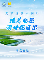 欧美日韩一区二区三区四区在线观看